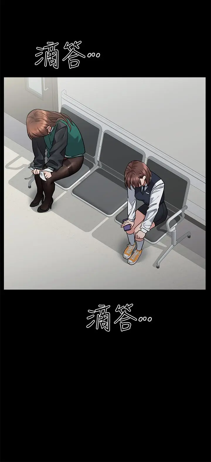 漫画《要对妈妈保密唷!》第69话第23张图