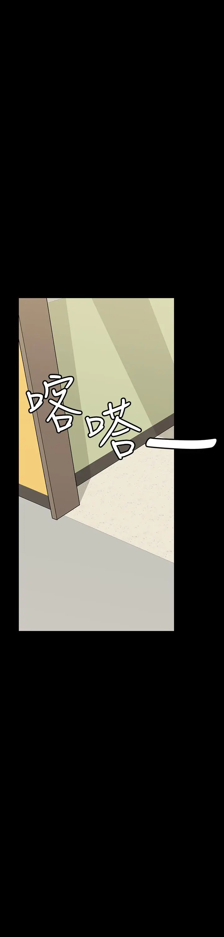 漫画《要对妈妈保密唷!》第69话第24张图