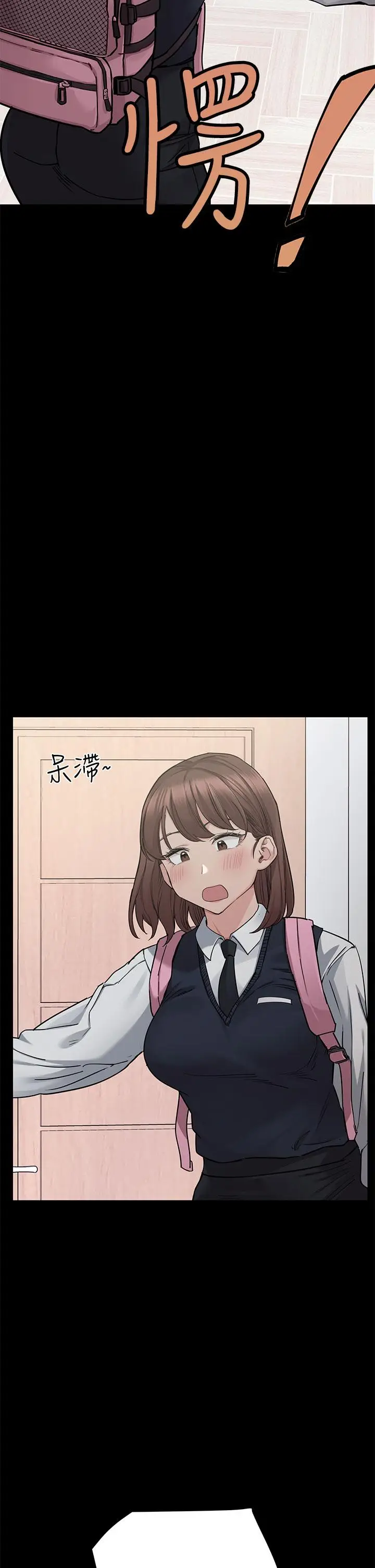 漫画《要对妈妈保密唷!》第69话第5张图