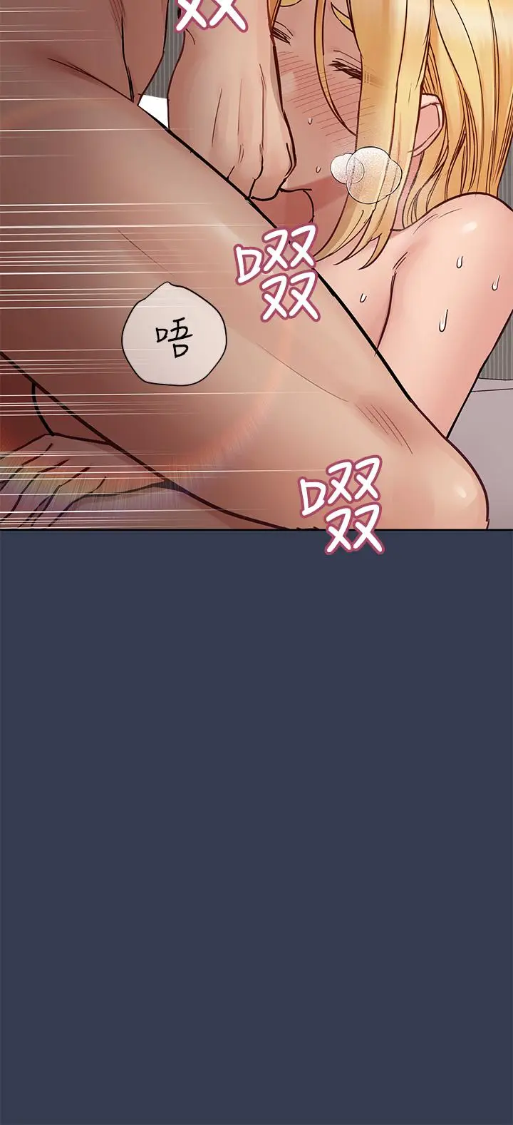 漫画《要对妈妈保密唷!》第69话第53张图