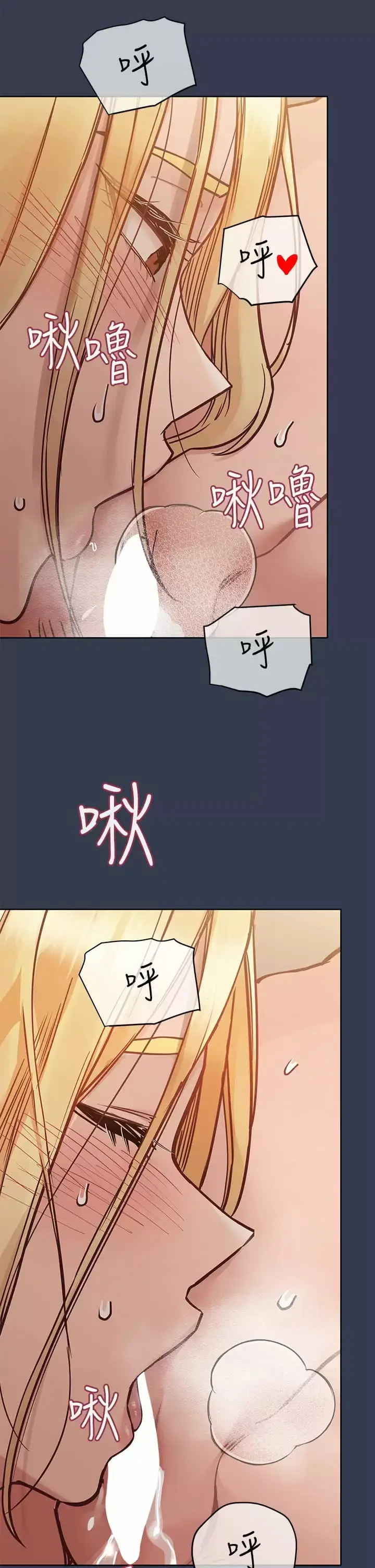 漫画《要对妈妈保密唷!》第70话第27张图