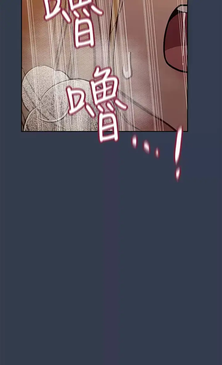 漫画《要对妈妈保密唷!》第70话第41张图