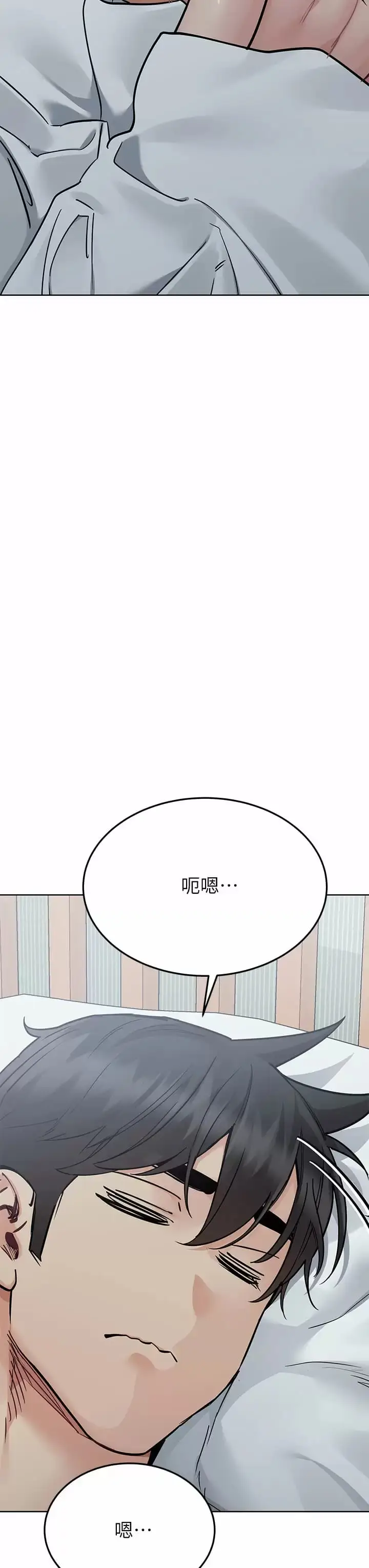 漫画《要对妈妈保密唷!》第70话第50张图