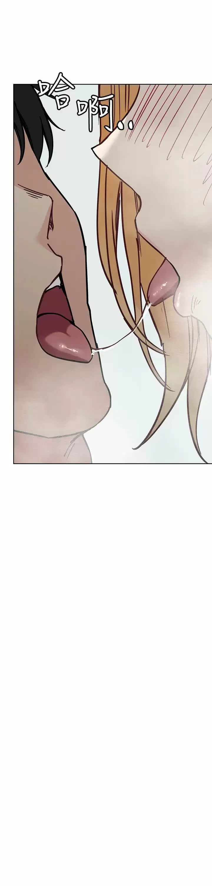 漫画《要对妈妈保密唷!》第70话第54张图