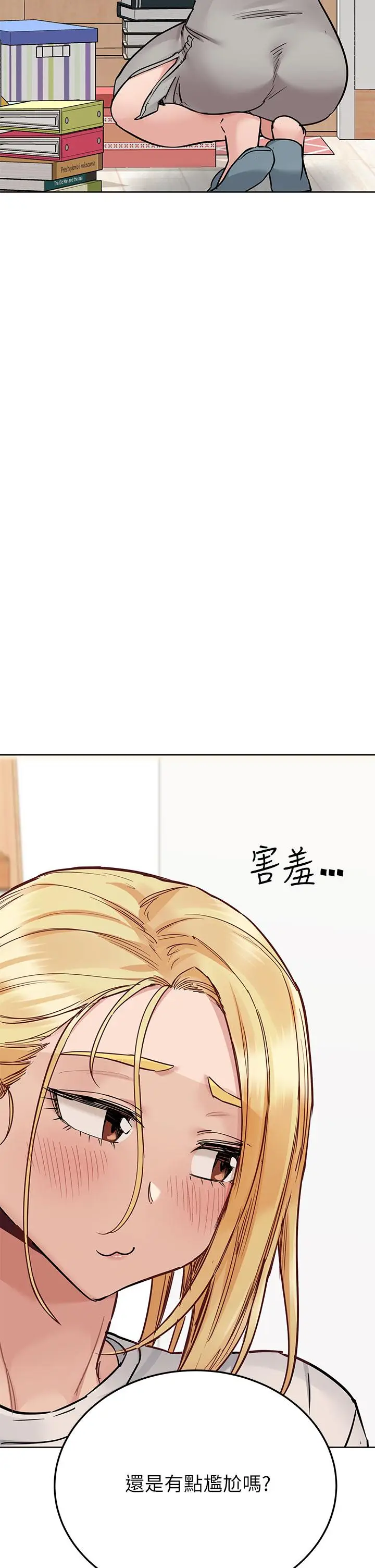 漫画《要对妈妈保密唷!》第71话第29张图