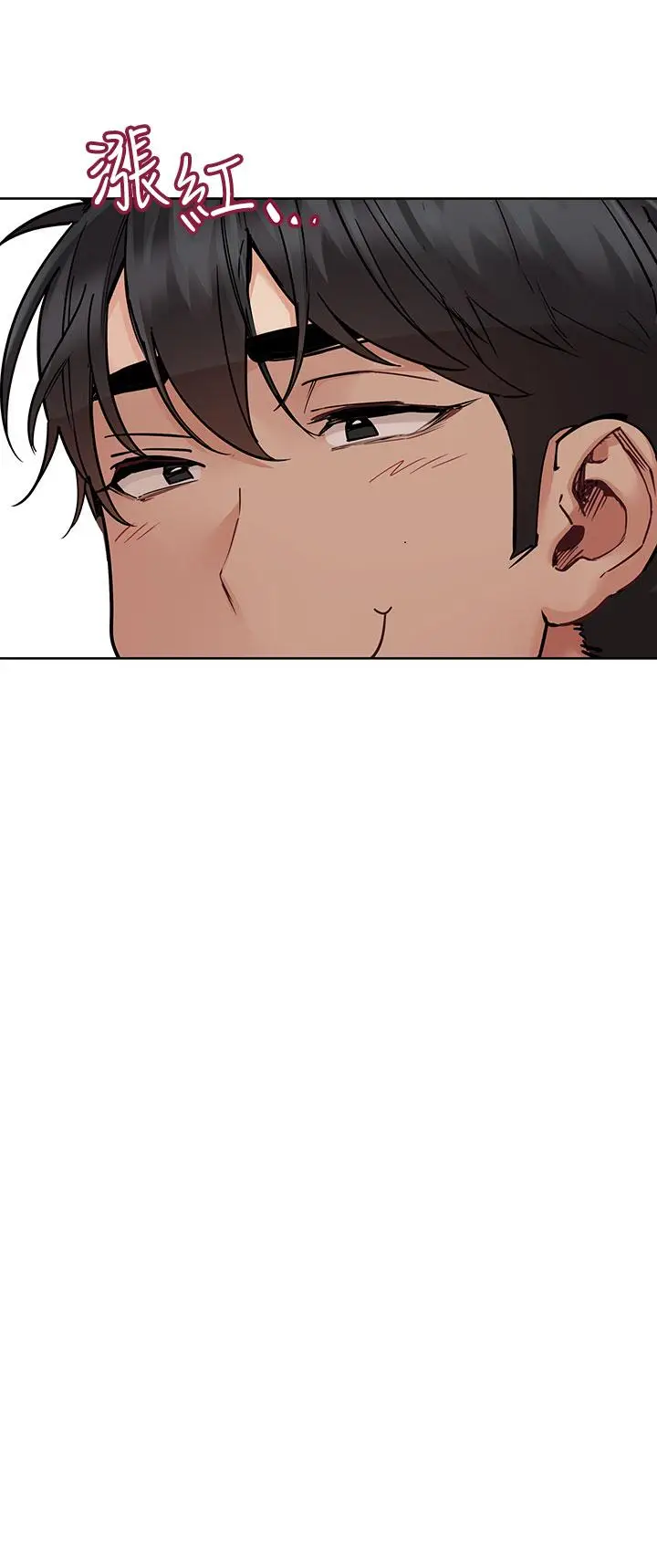 漫画《要对妈妈保密唷!》第71话第47张图