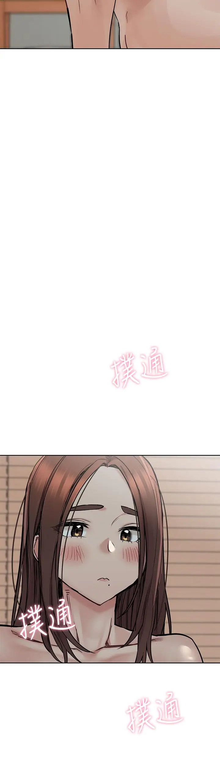 漫画《要对妈妈保密唷!》第71话第5张图