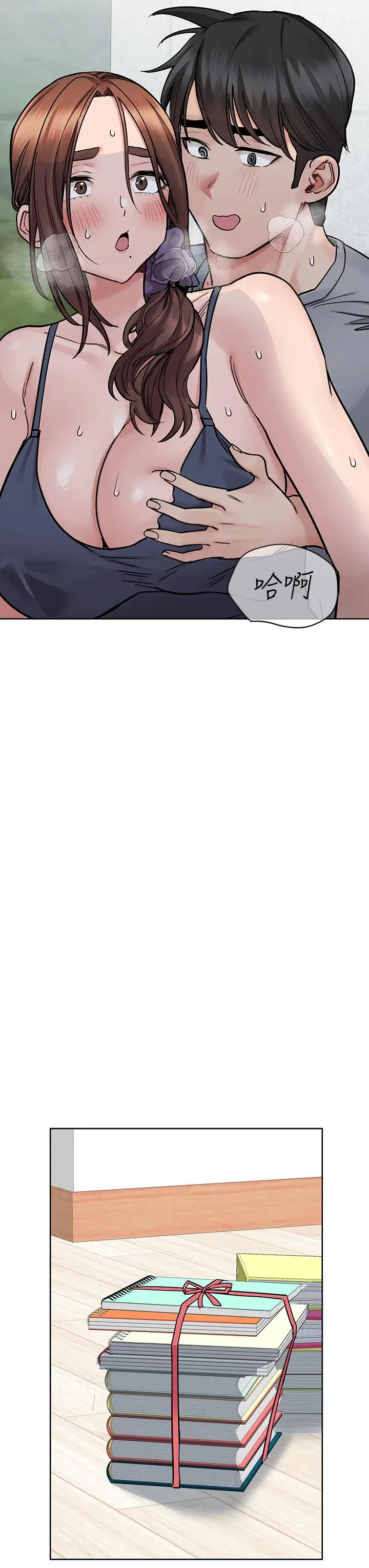 漫画《要对妈妈保密唷!》第71话第62张图
