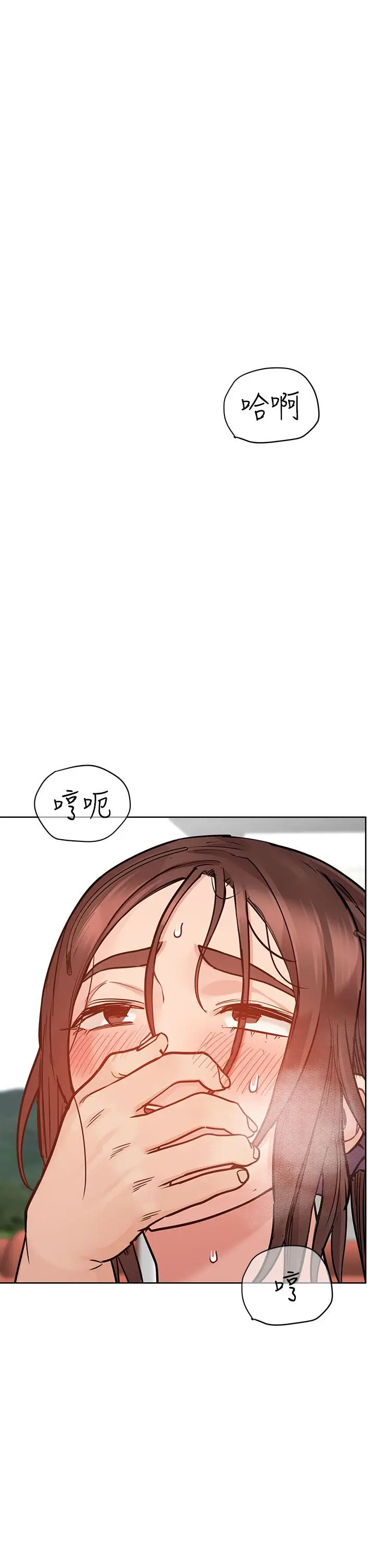 漫画《要对妈妈保密唷!》第72话第19张图
