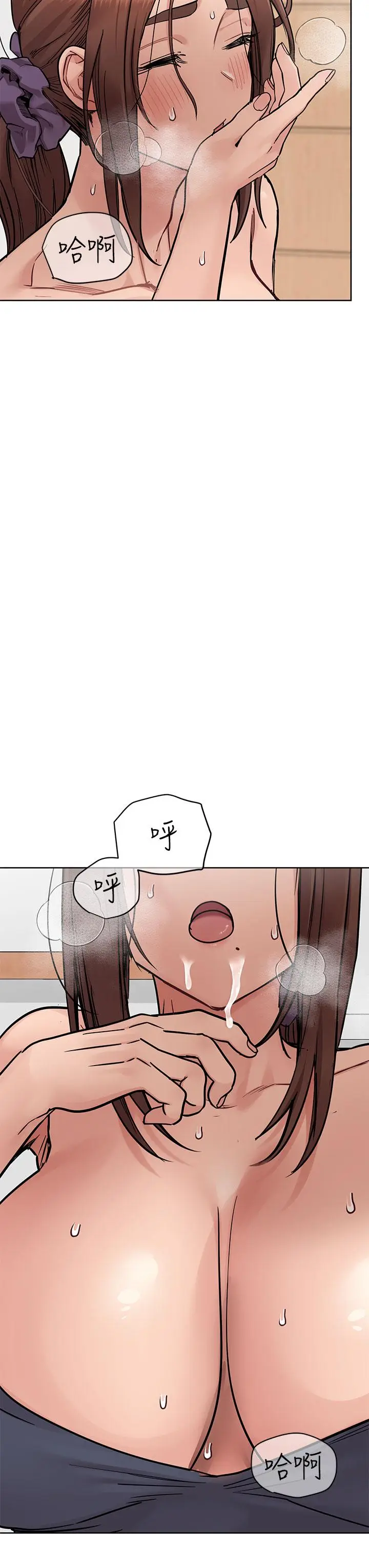 漫画《要对妈妈保密唷!》第72话第27张图