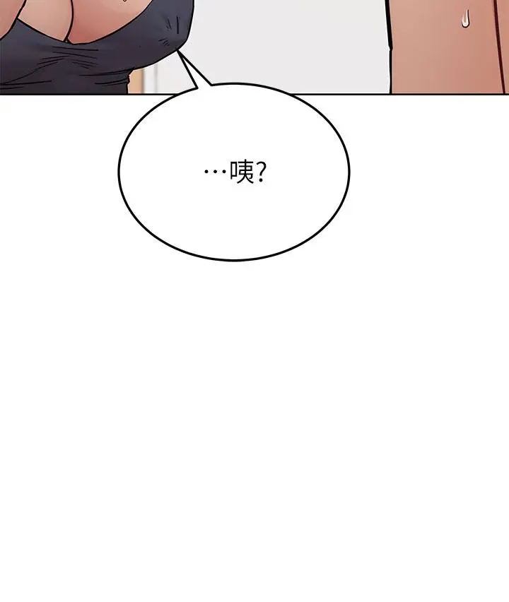 漫画《要对妈妈保密唷!》第72话第30张图