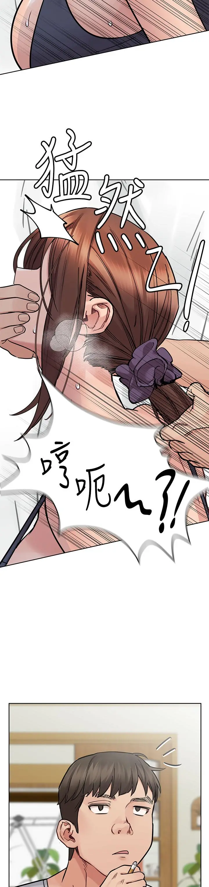 漫画《要对妈妈保密唷!》第72话第9张图