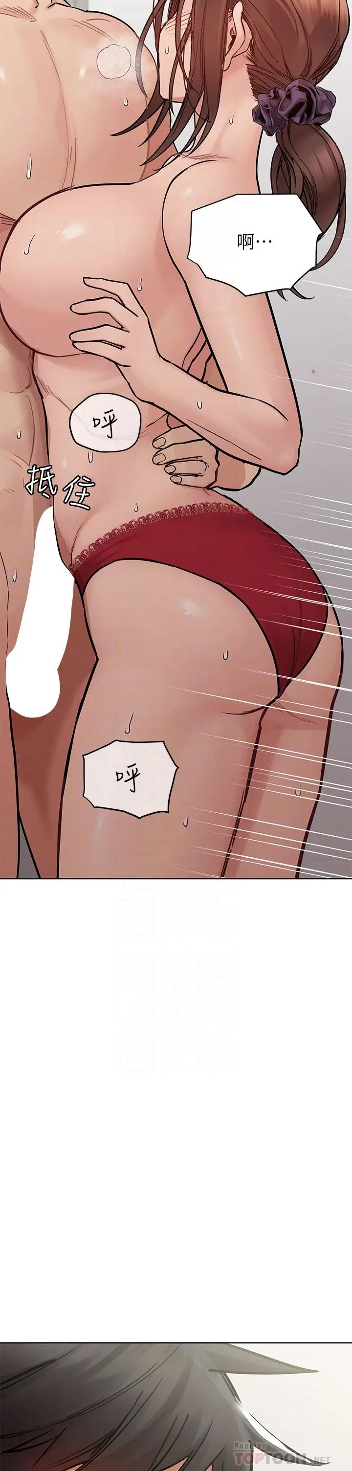 漫画《要对妈妈保密唷!》第73话第14张图