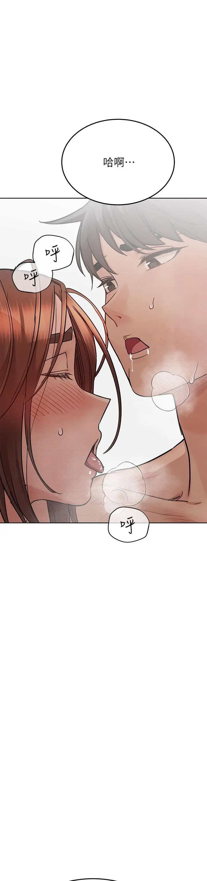 漫画《要对妈妈保密唷!》第73话第19张图
