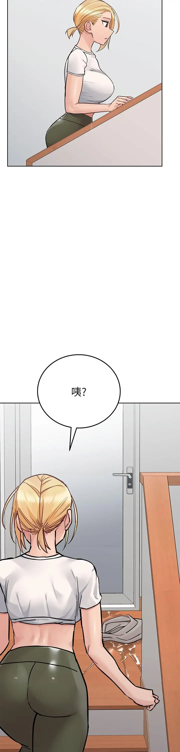 漫画《要对妈妈保密唷!》第73话第21张图