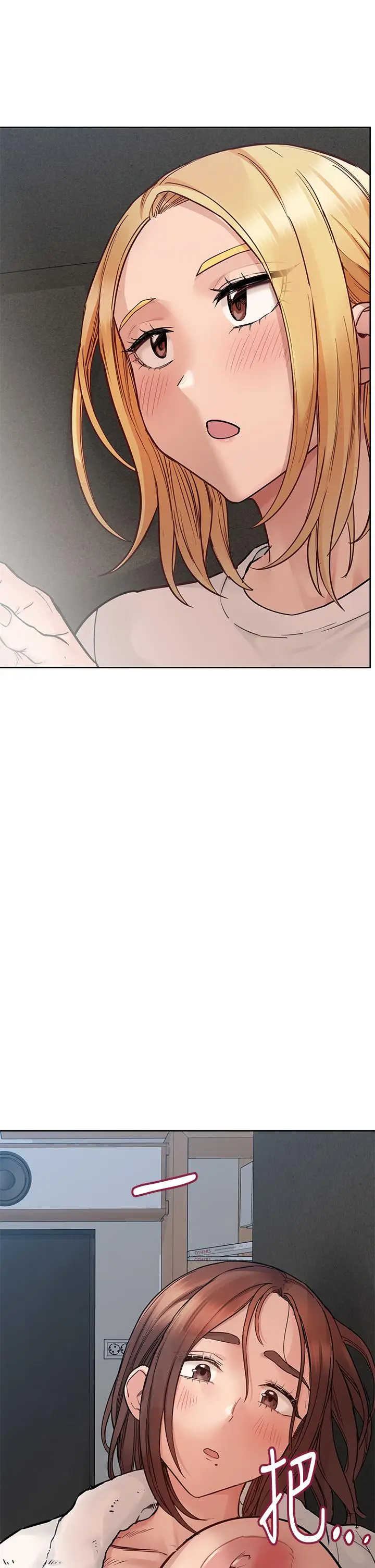 漫画《要对妈妈保密唷!》第74话第17张图