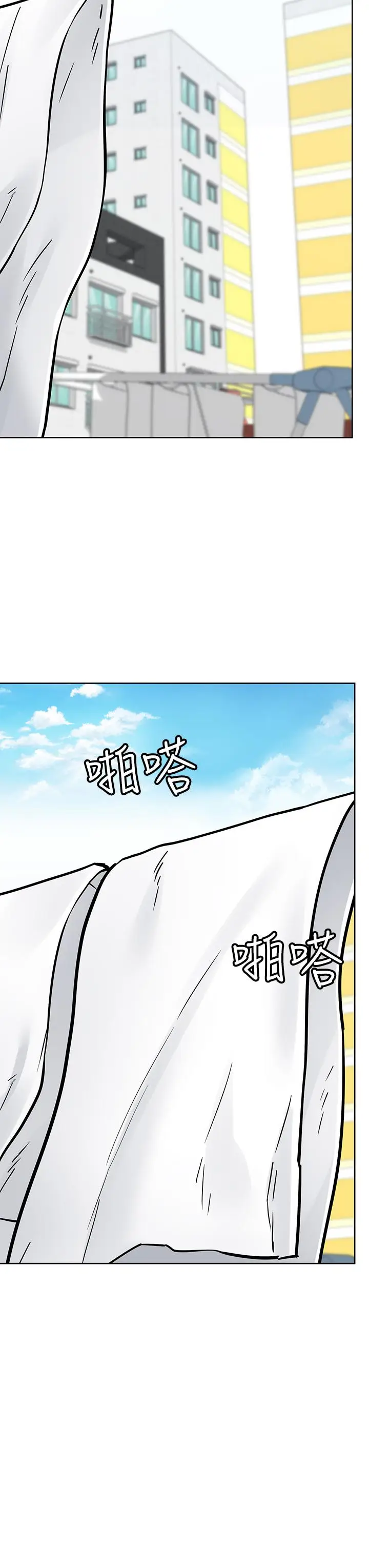 漫画《要对妈妈保密唷!》第74话第3张图