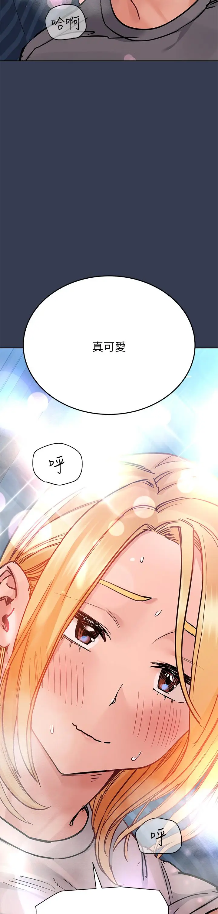 漫画《要对妈妈保密唷!》第74话第60张图