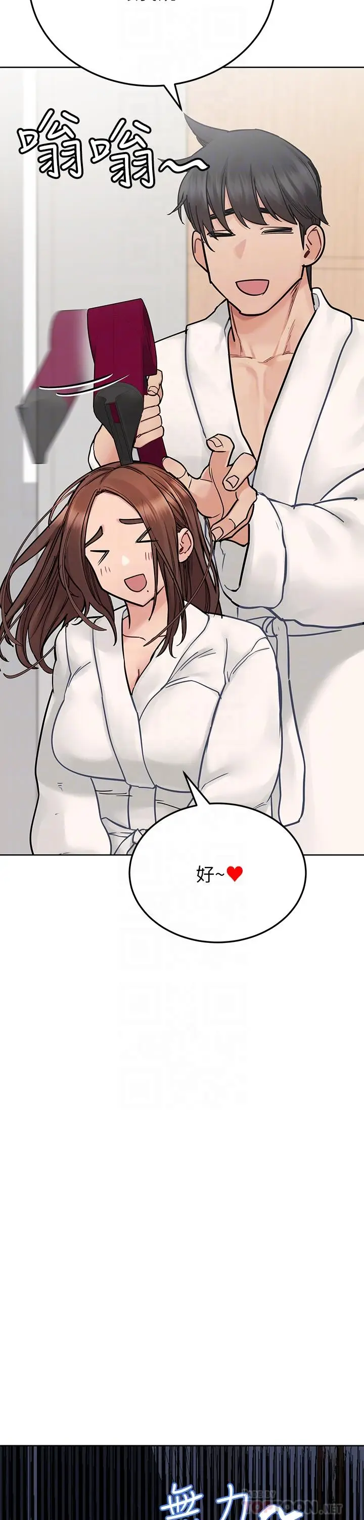 漫画《要对妈妈保密唷!》第74话第8张图