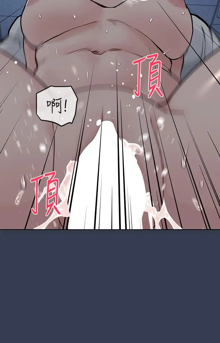 漫画《要对妈妈保密唷!》第76话第25张图