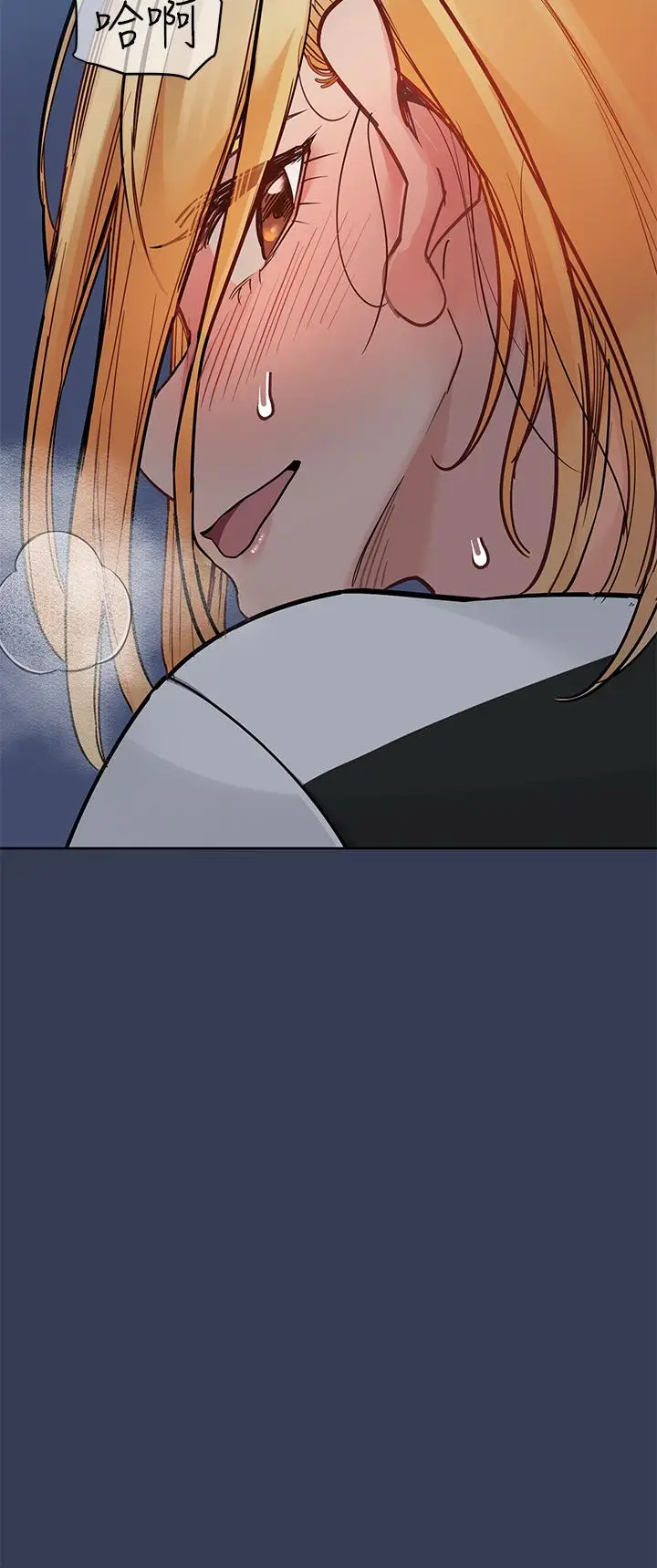 漫画《要对妈妈保密唷!》第76话第3张图