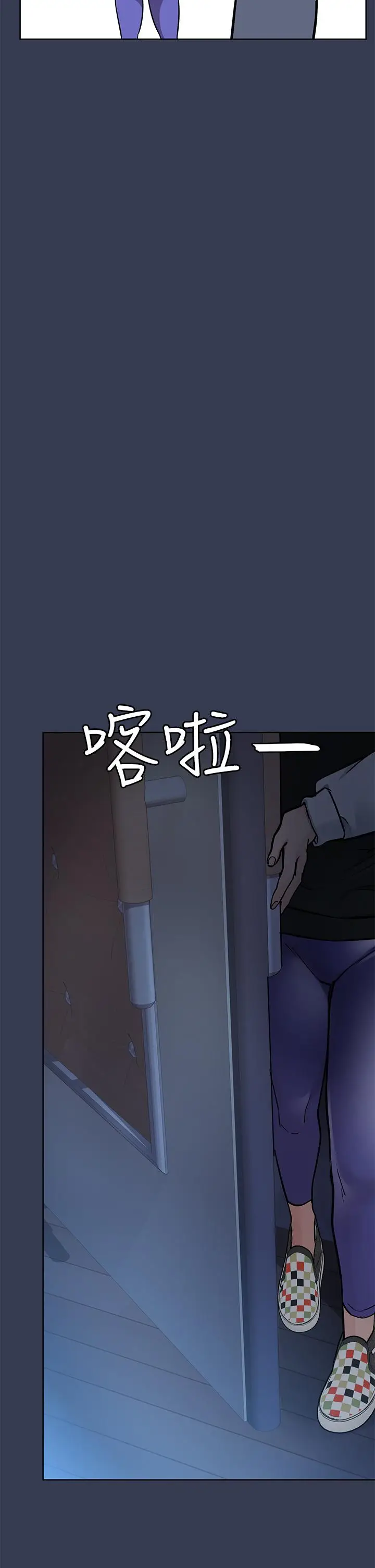 漫画《要对妈妈保密唷!》第76话第45张图