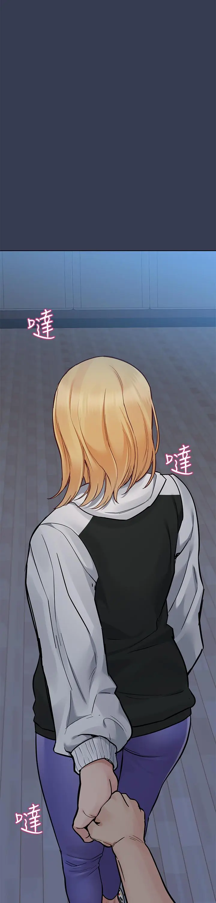 漫画《要对妈妈保密唷!》第76话第48张图