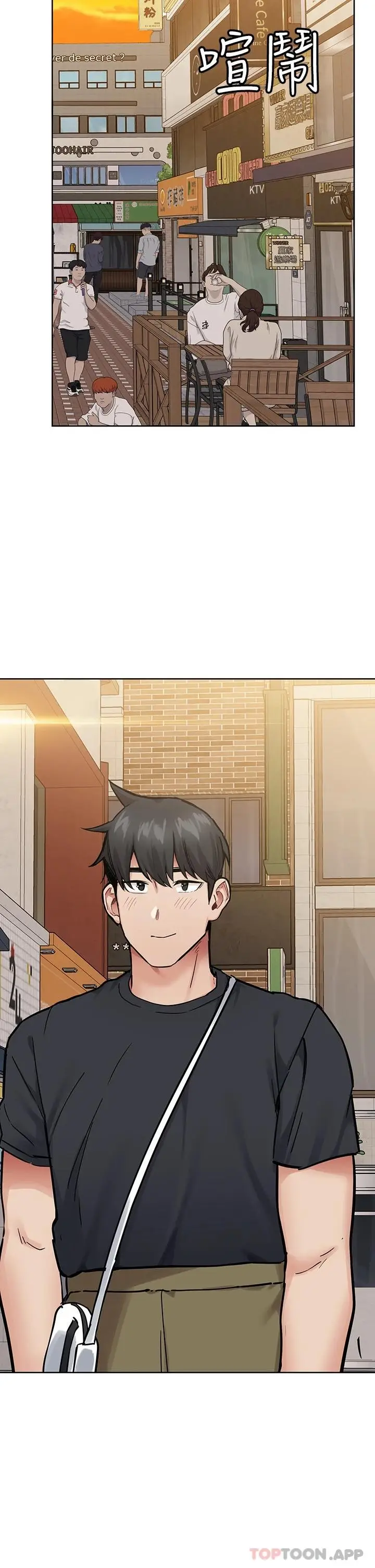 漫画《要对妈妈保密唷!》第77话第34张图