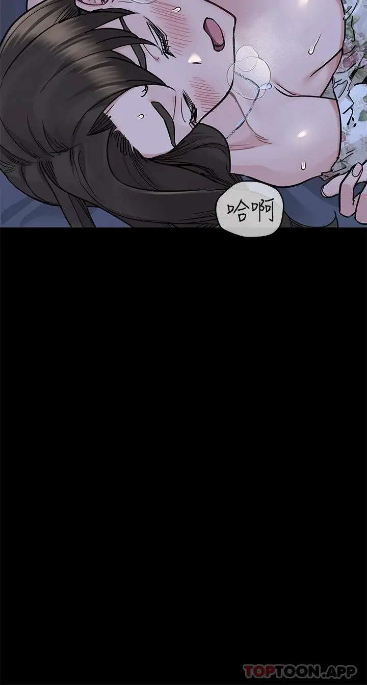 漫画《要对妈妈保密唷!》第79话第42张图
