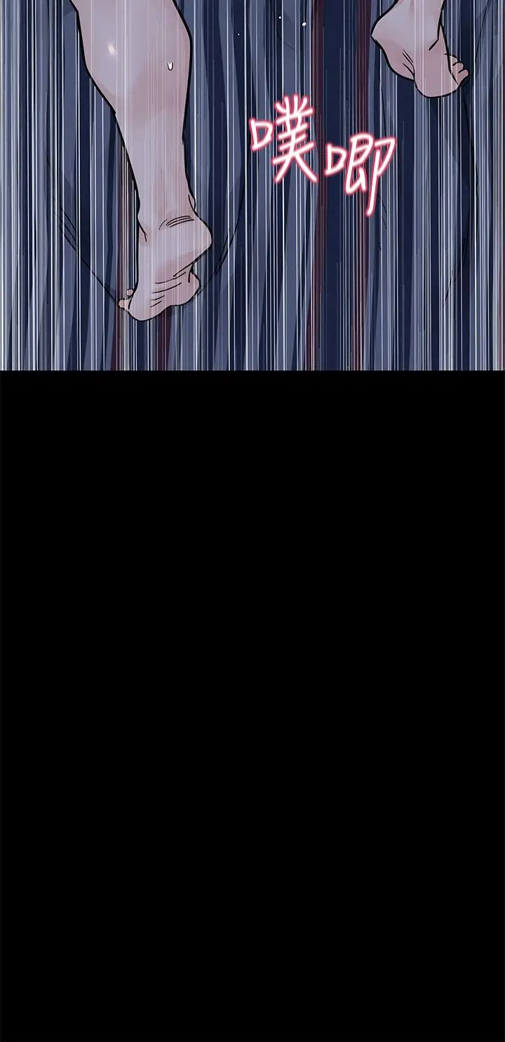 漫画《要对妈妈保密唷!》第80话第20张图