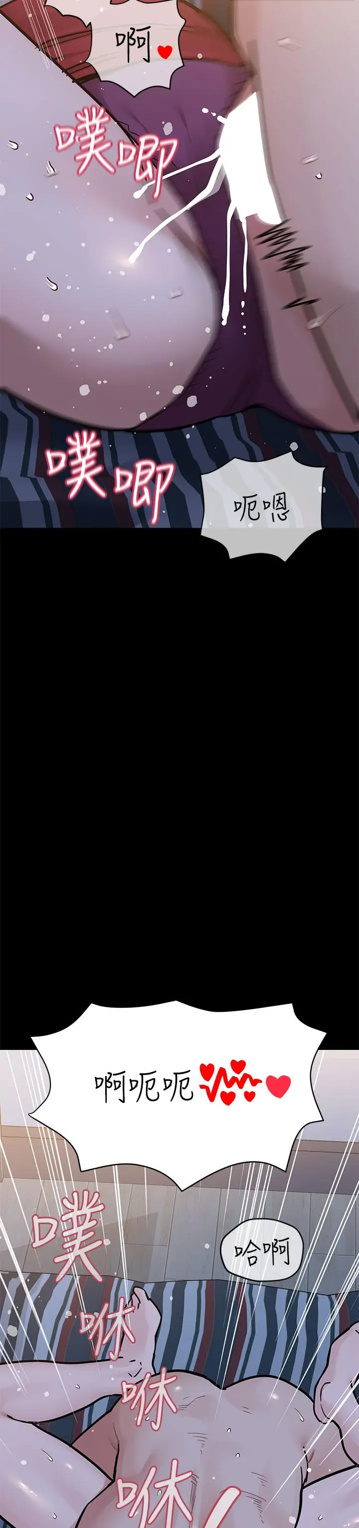 漫画《要对妈妈保密唷!》第80话第28张图