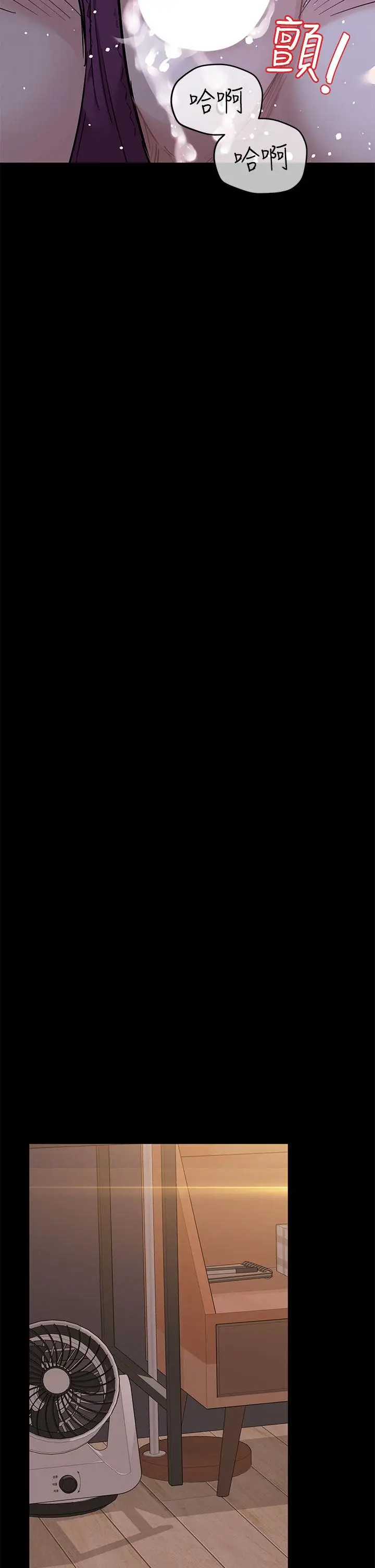 漫画《要对妈妈保密唷!》第80话第30张图
