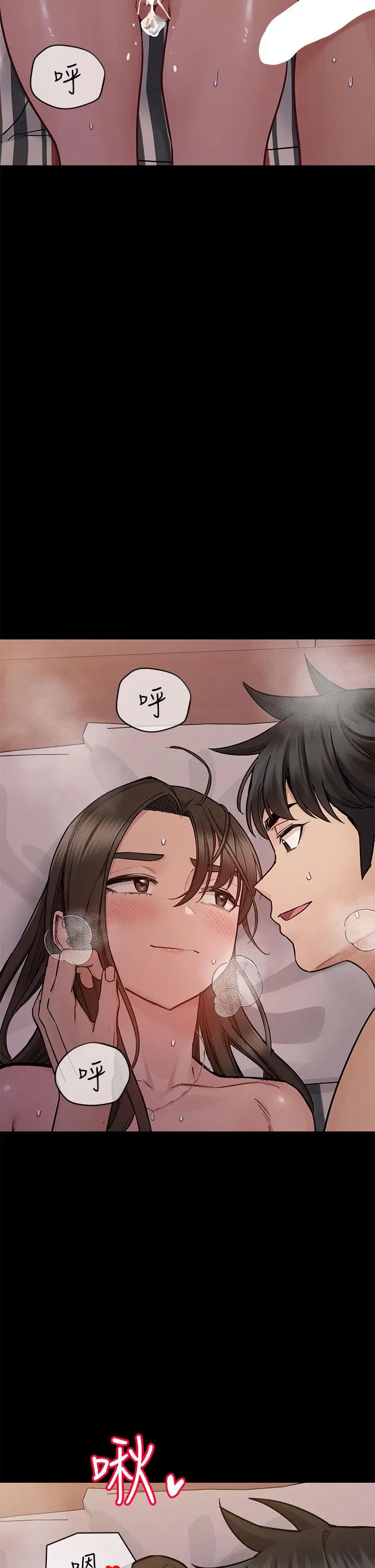 漫画《要对妈妈保密唷!》第80话第33张图