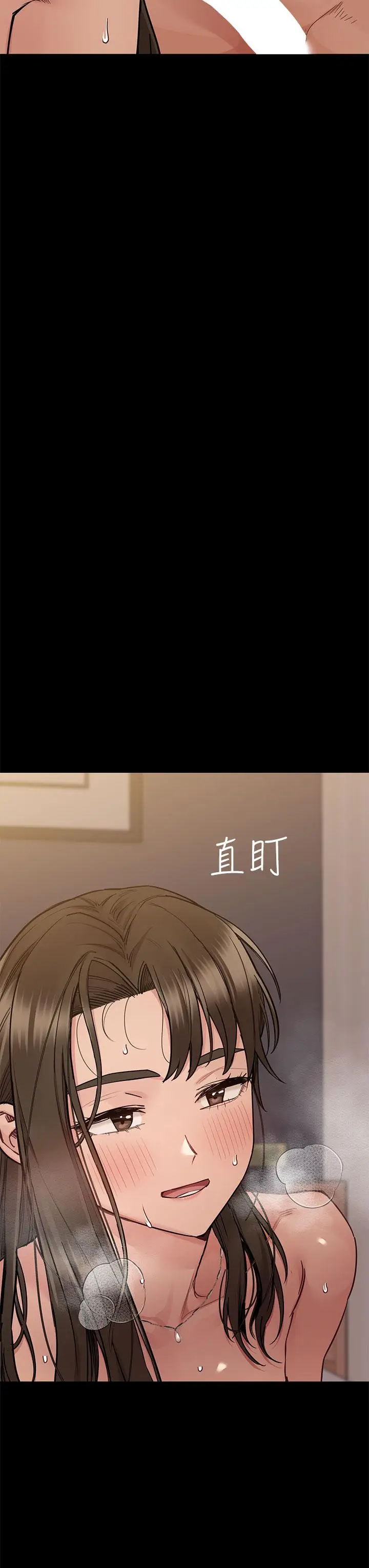 漫画《要对妈妈保密唷!》第80话第57张图
