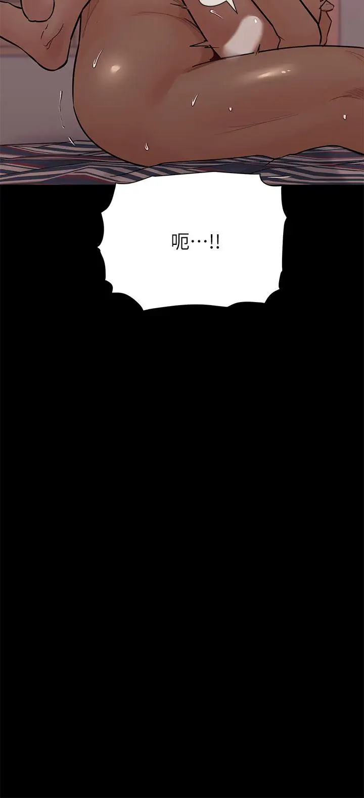 漫画《要对妈妈保密唷!》第81话第22张图