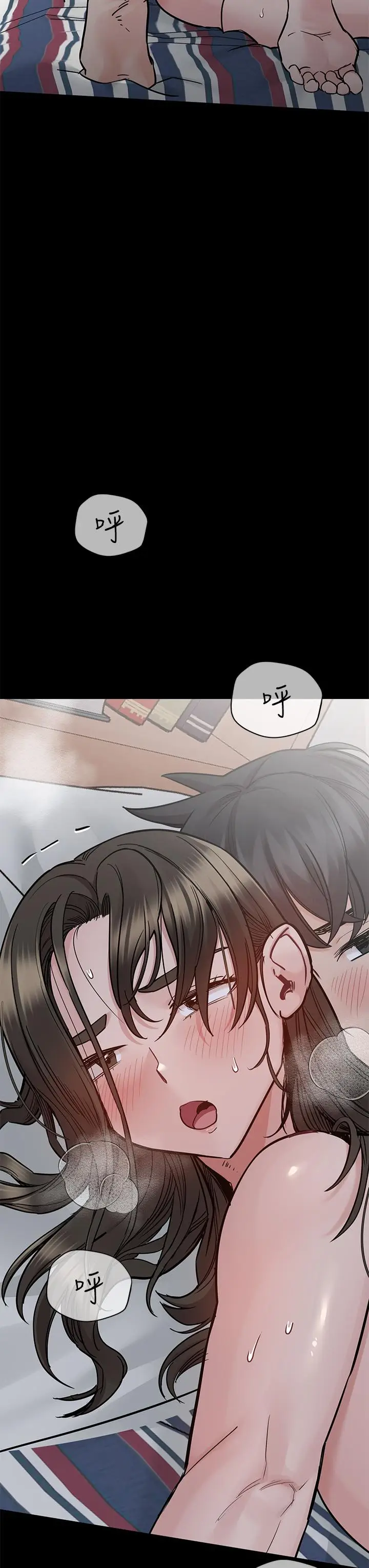漫画《要对妈妈保密唷!》第81话第47张图