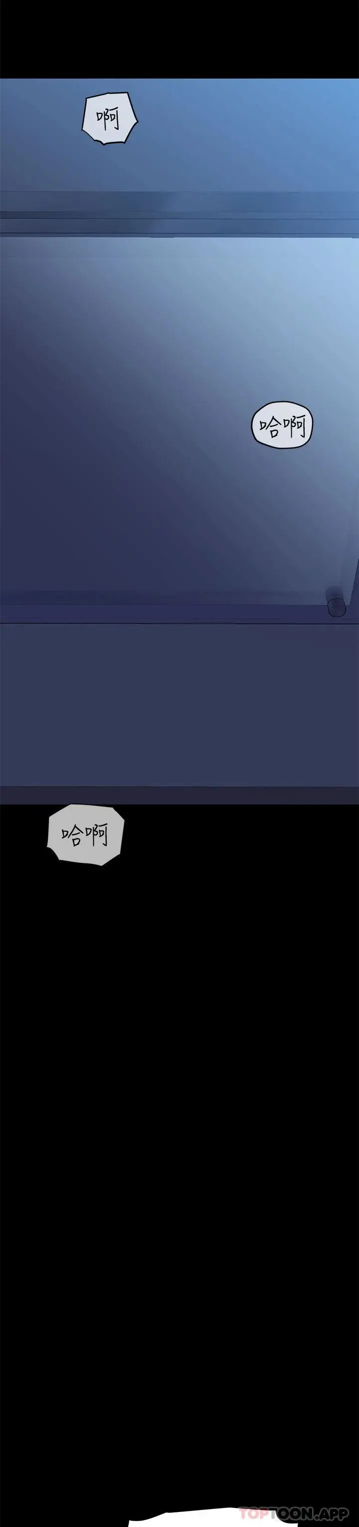 漫画《要对妈妈保密唷!》第83话第9张图