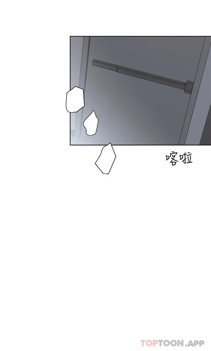 漫画《要对妈妈保密唷!》第85话第24张图