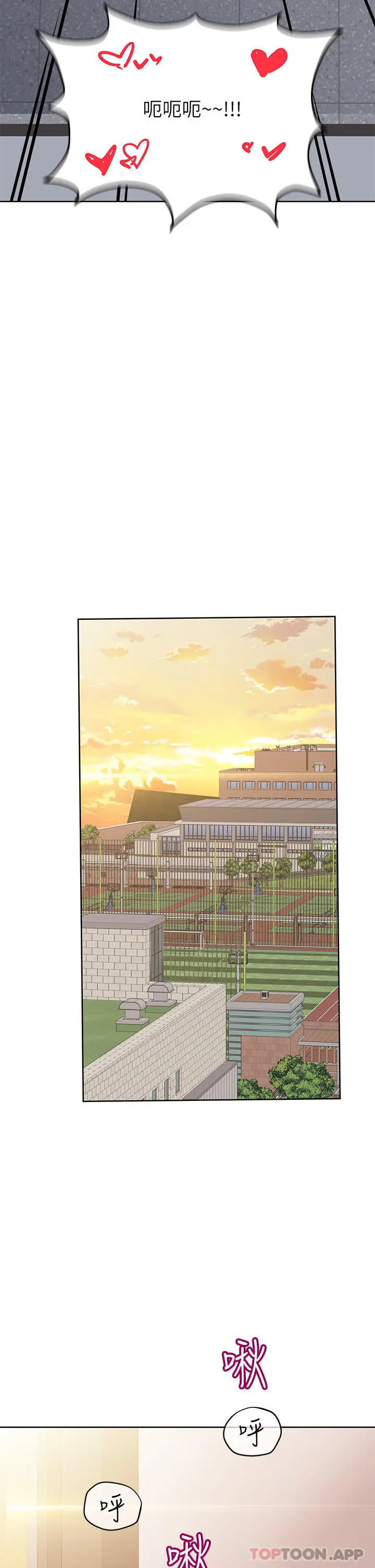 漫画《要对妈妈保密唷!》第85话第39张图