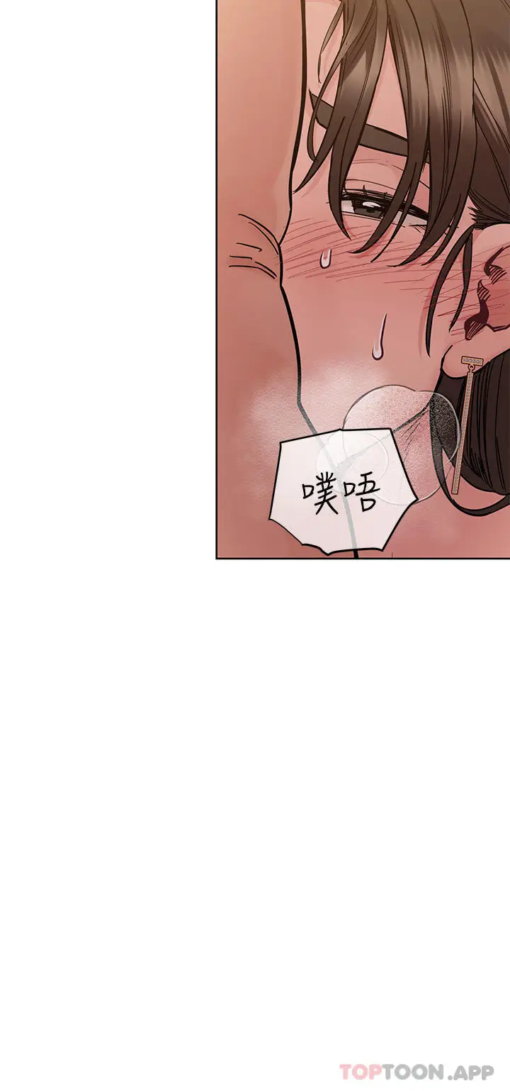 漫画《要对妈妈保密唷!》第85话第43张图