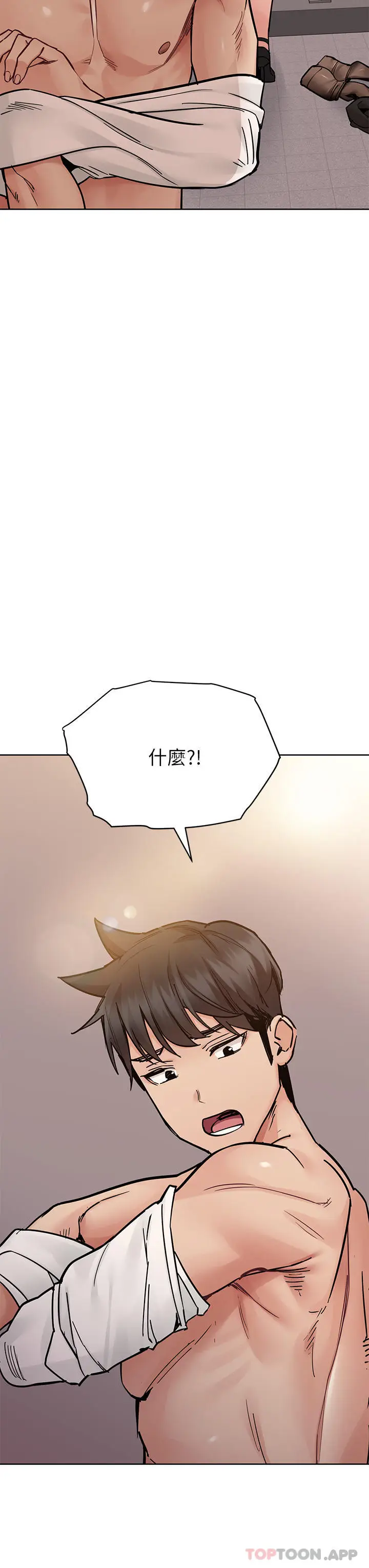 漫画《要对妈妈保密唷!》第85话第46张图