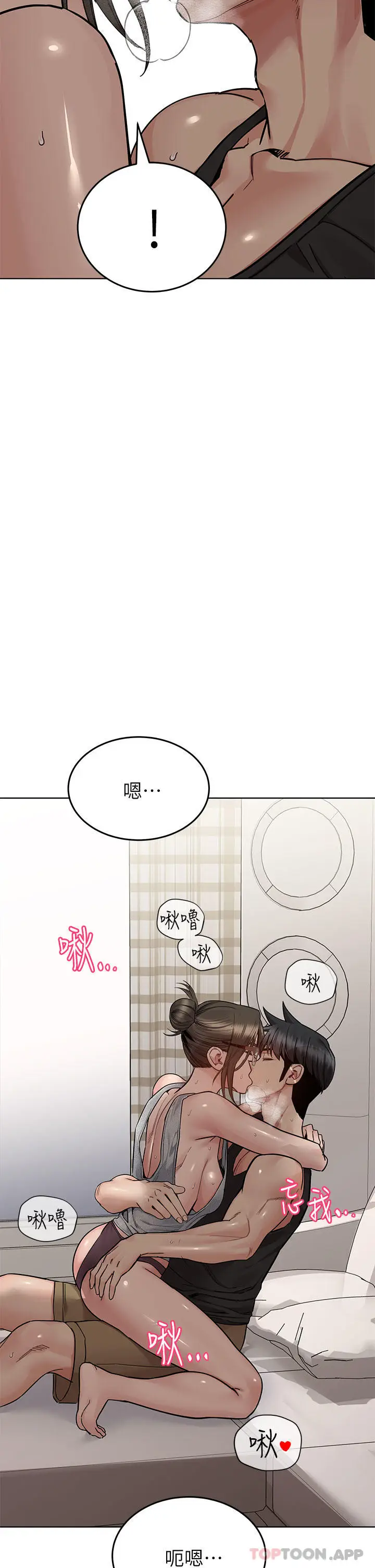 漫画《要对妈妈保密唷!》第86话第19张图