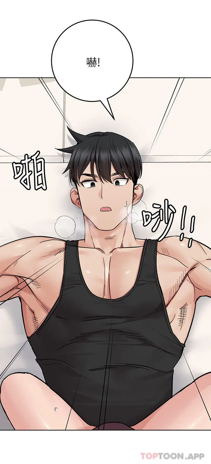 漫画《要对妈妈保密唷!》第86话第23张图