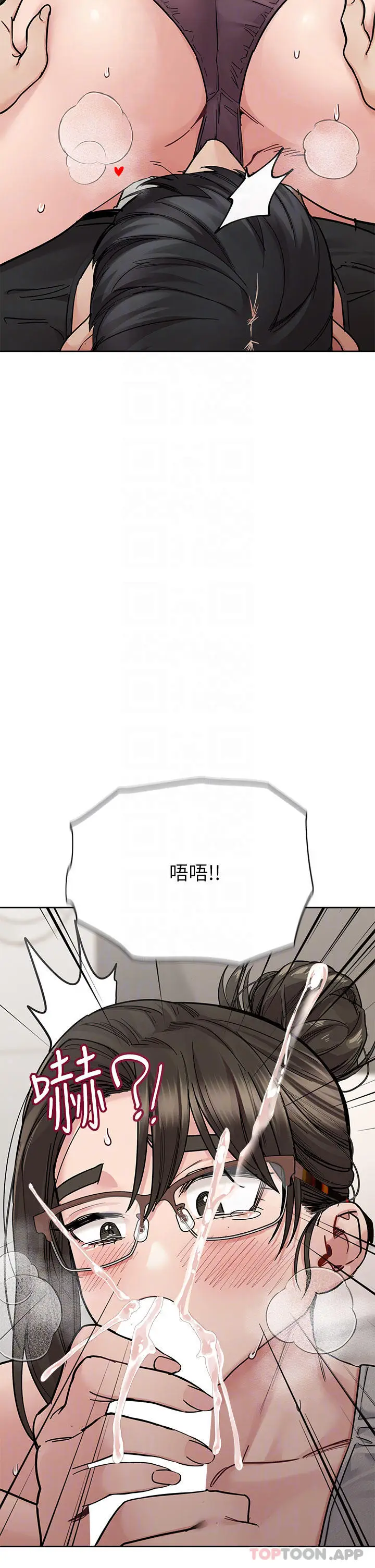 漫画《要对妈妈保密唷!》第86话第34张图