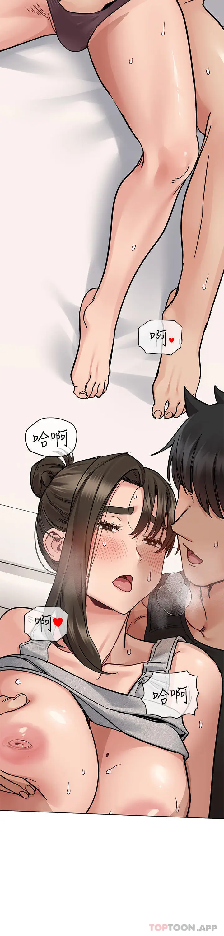 漫画《要对妈妈保密唷!》第86话第44张图