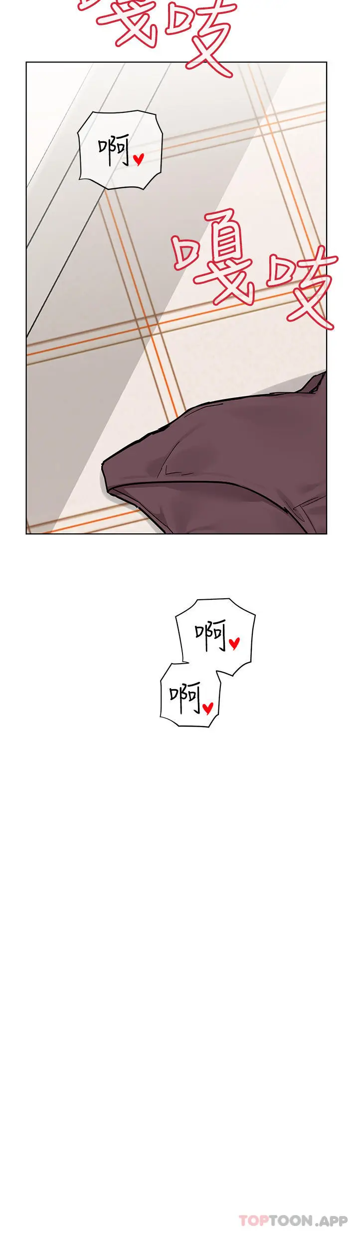 漫画《要对妈妈保密唷!》第86话第50张图