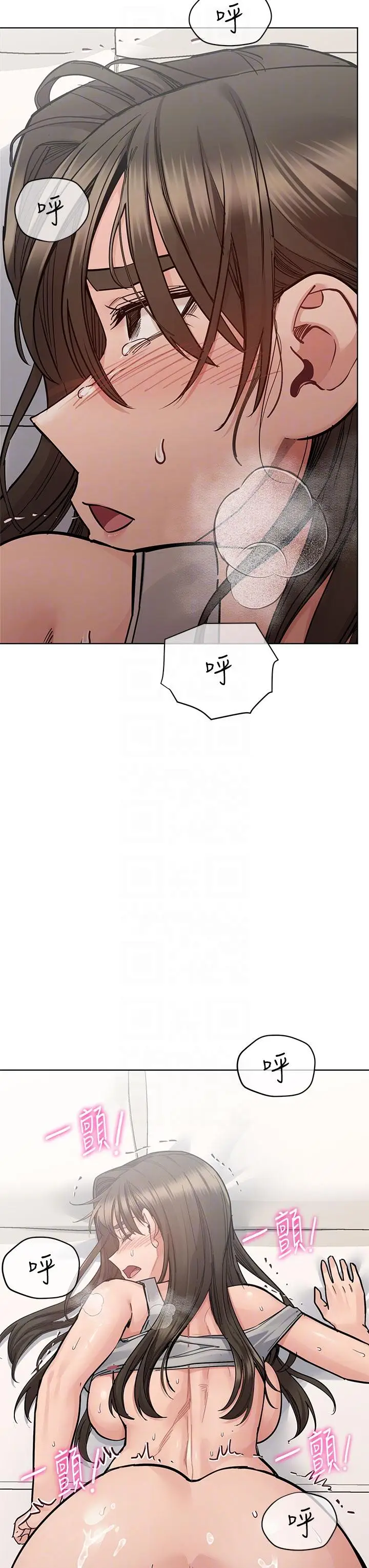 漫画《要对妈妈保密唷!》第87话第30张图
