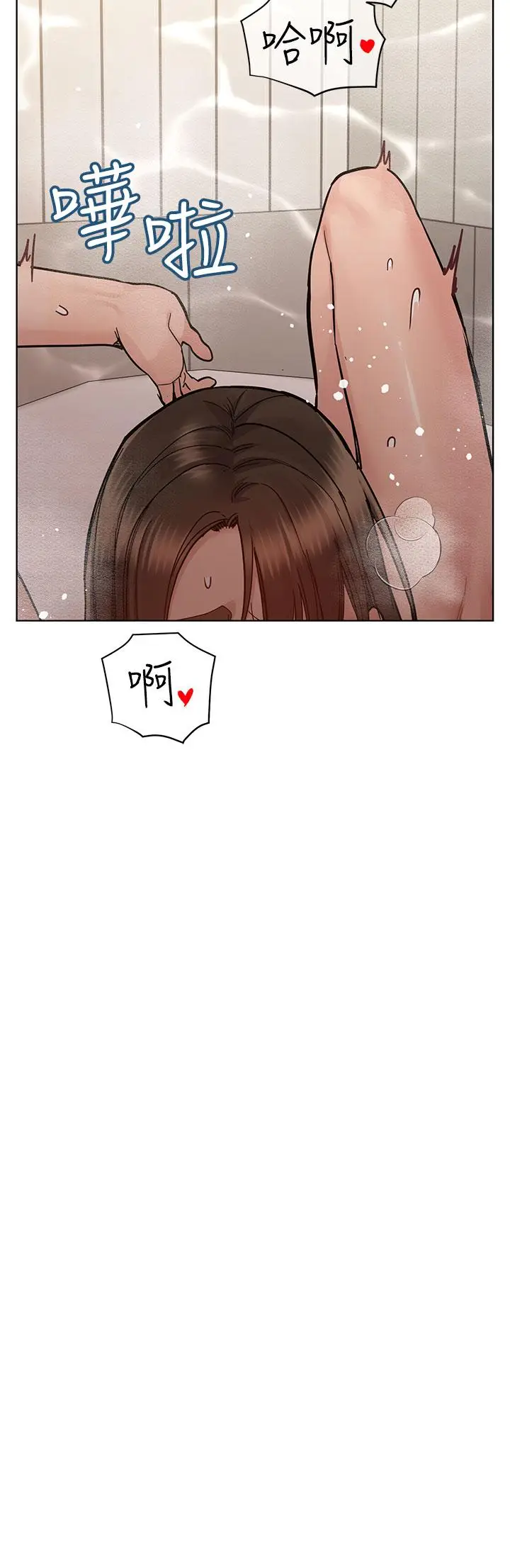 漫画《要对妈妈保密唷!》第87话第50张图