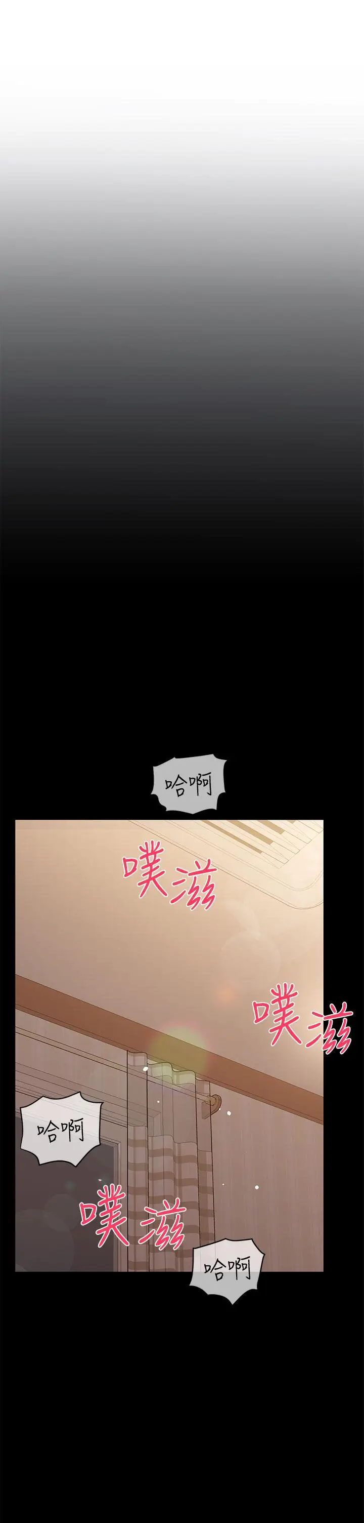 漫画《要对妈妈保密唷!》第87话第57张图