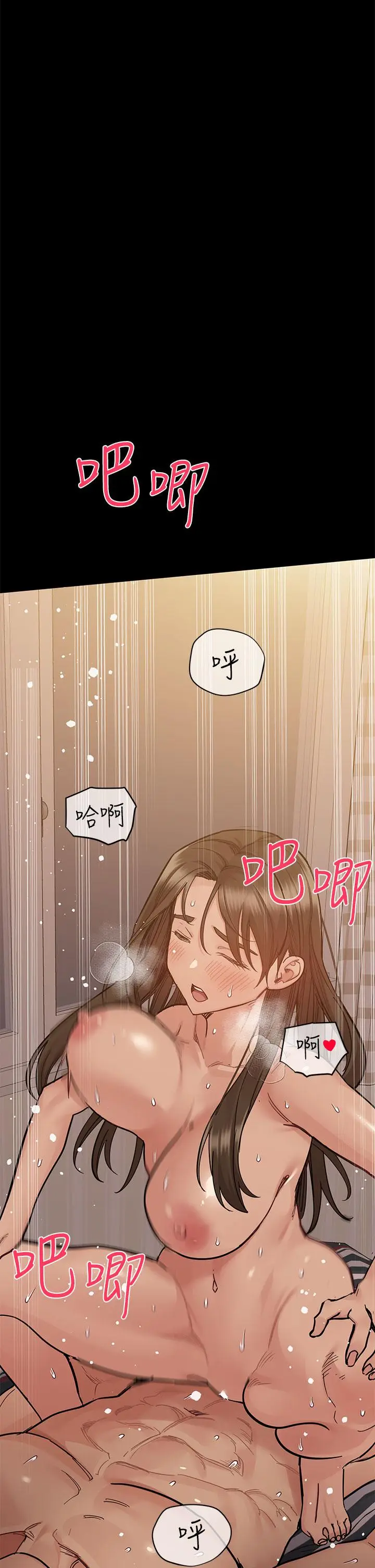 漫画《要对妈妈保密唷!》第87话第58张图